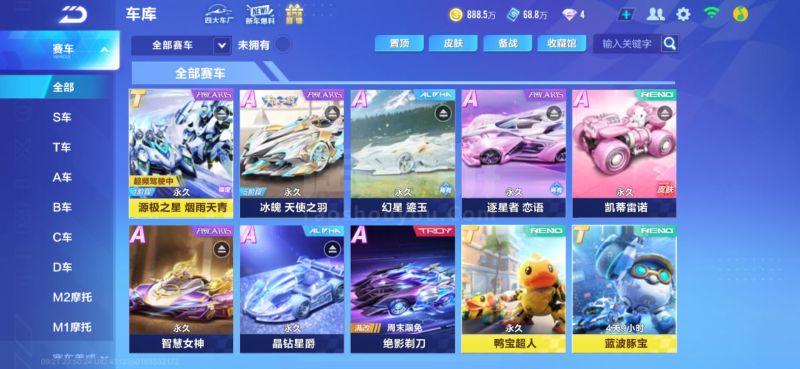 这也是它能 这也是它能