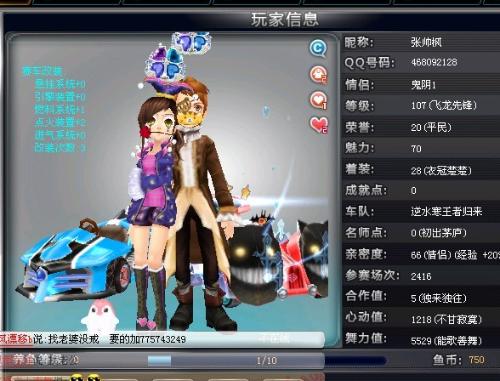 服从
