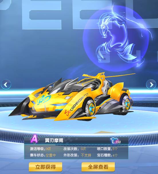 胜利