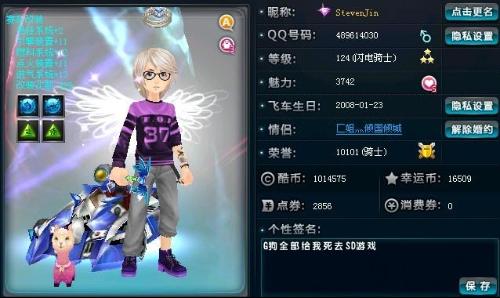 排名 排名