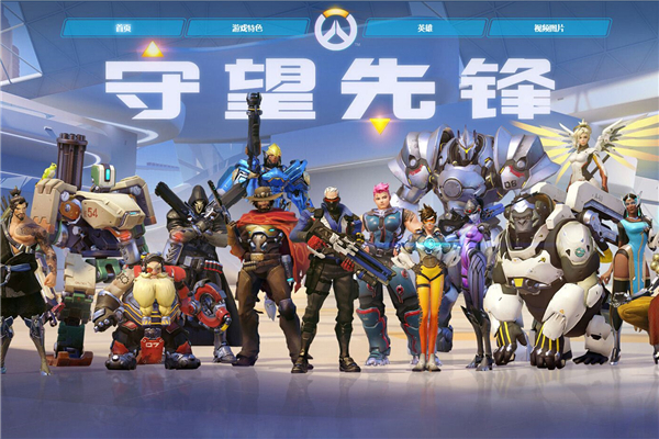 6分大战
