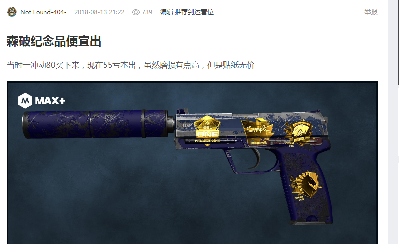 明确单点目