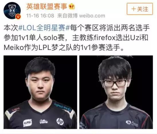 协防 协防